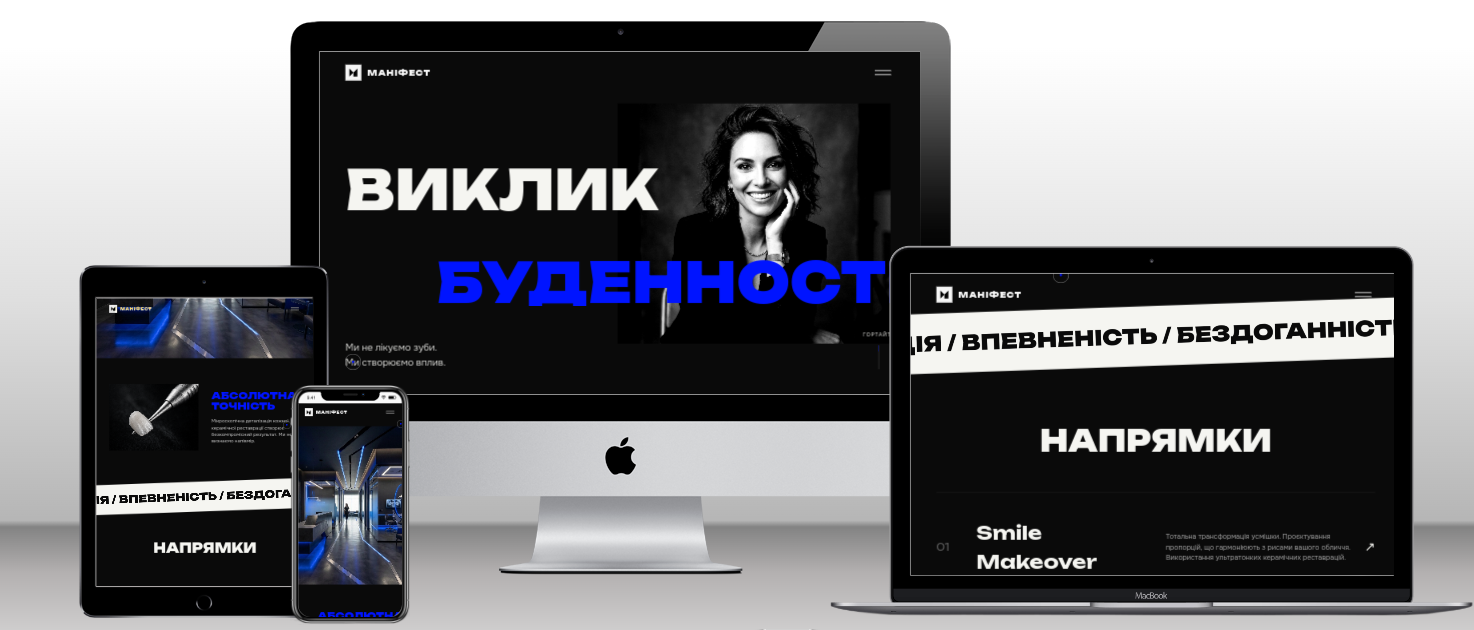 Концептуальний проєкт 02