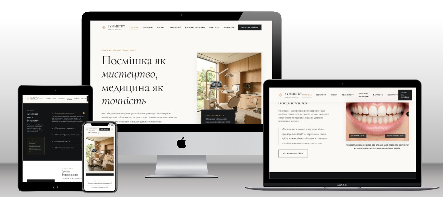 Концептуальний проєкт 06
